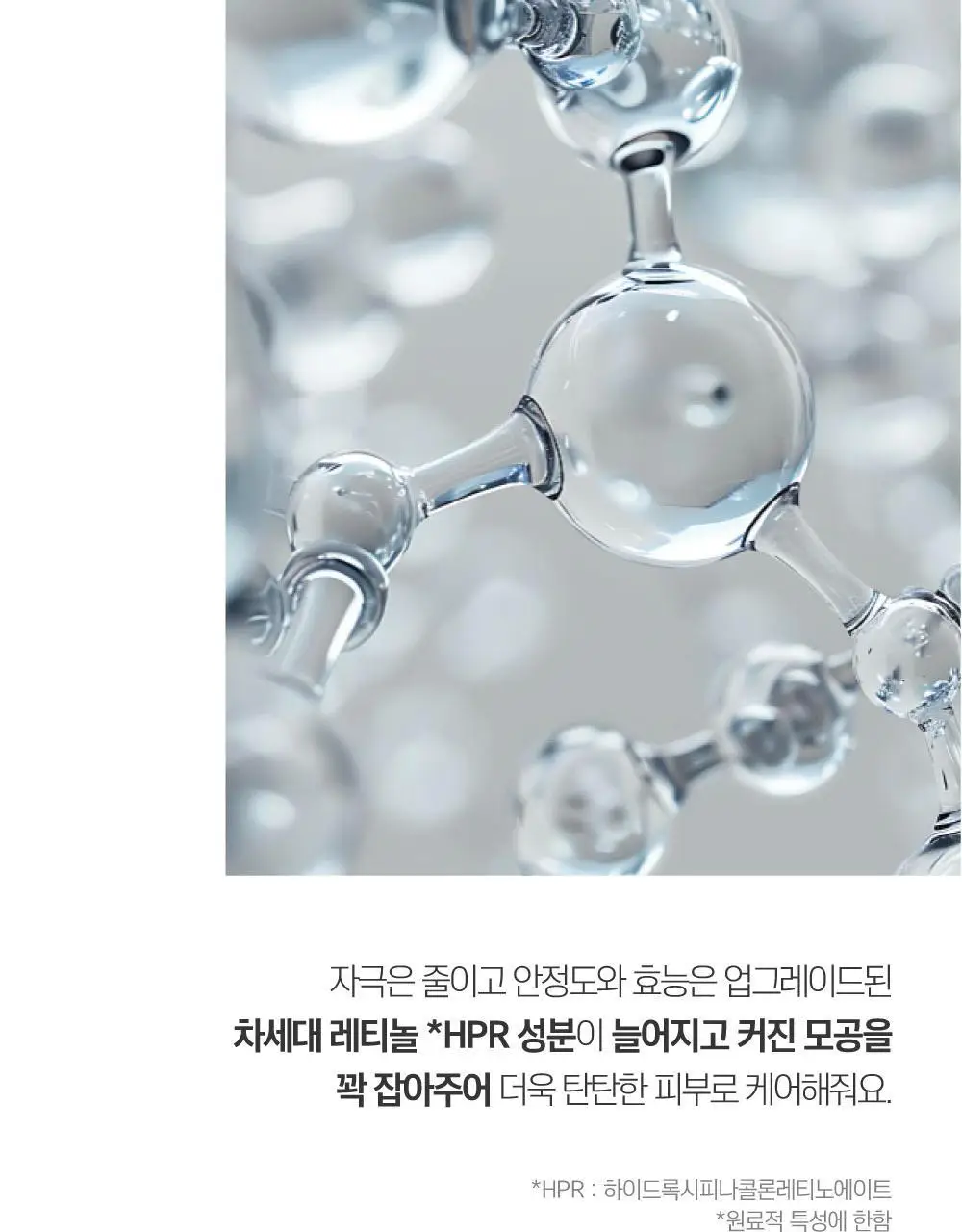 [브이라인/탄력케어] 라운드랩 동백 딥 콜라겐 브이 리프팅 겔 마스크 4매 상세페이지 21